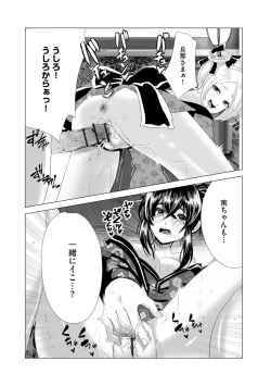 Page 251 of Magazine Cyberia Vol. 144