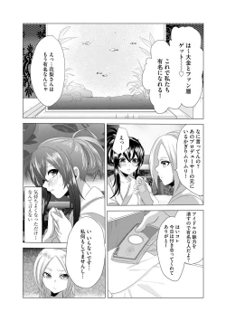 Page 258 of Magazine Cyberia Vol. 144