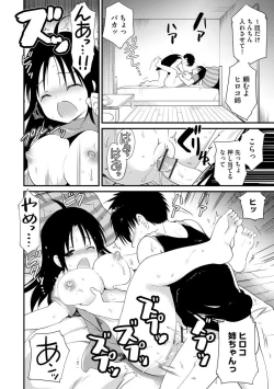 Page 278 of Magazine Cyberia Vol. 144