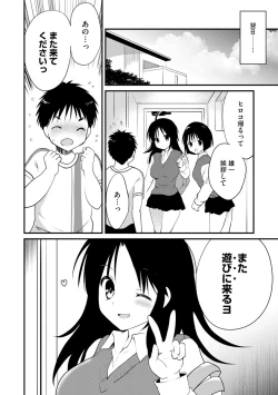 Page 286 of Magazine Cyberia Vol. 144