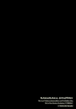 Page 80 of Magazine Cyberia Vol. 144