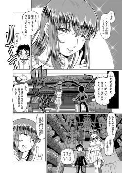 Page 148 of Men's Gold 2021-03