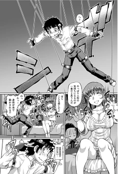 Page 149 of Men's Gold 2021-03