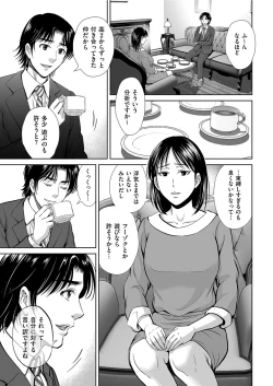 Page 167 of Men's Gold 2021-03