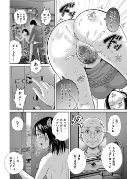 Page 176 of Men's Gold 2021-03