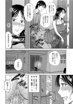 Page 178 of Men's Gold 2021-03