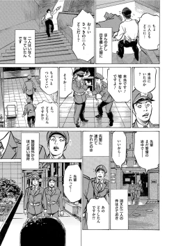 Page 17 of Men's Gold 2021-03