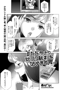 Page 185 of Men's Gold 2021-03