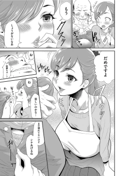 Page 189 of Men's Gold 2021-03