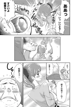 Page 191 of Men's Gold 2021-03