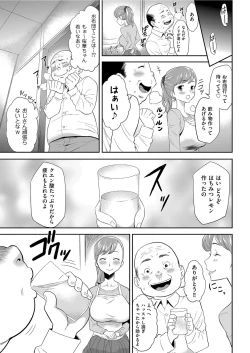 Page 197 of Men's Gold 2021-03