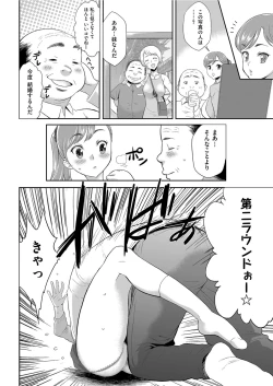 Page 198 of Men's Gold 2021-03