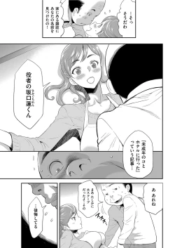 Page 199 of Men's Gold 2021-03