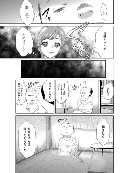 Page 201 of Men's Gold 2021-03