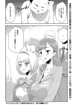 Page 202 of Men's Gold 2021-03