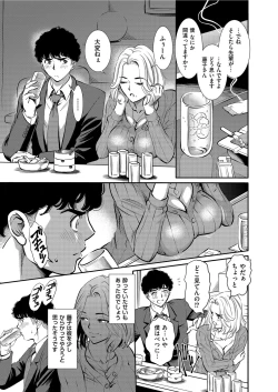 Page 205 of Men's Gold 2021-03