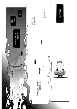 Page 224 of Men's Gold 2021-03