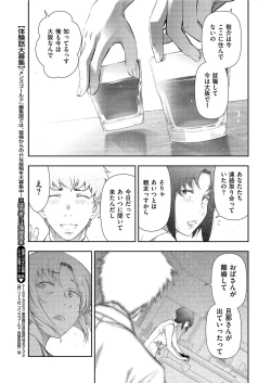 Page 227 of Men's Gold 2021-03