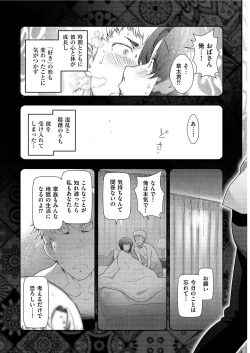 Page 231 of Men's Gold 2021-03