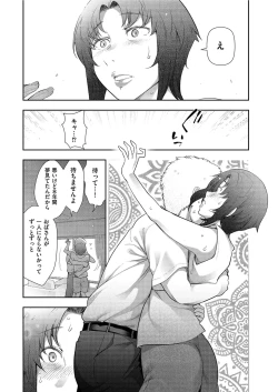 Page 234 of Men's Gold 2021-03