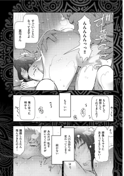 Page 241 of Men's Gold 2021-03