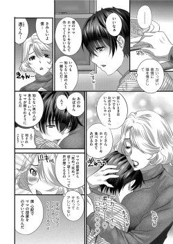 Page 50 of Men's Gold 2021-03