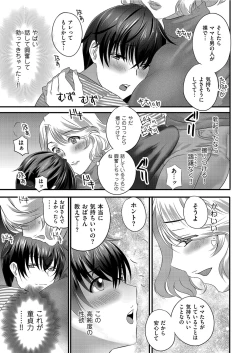 Page 51 of Men's Gold 2021-03