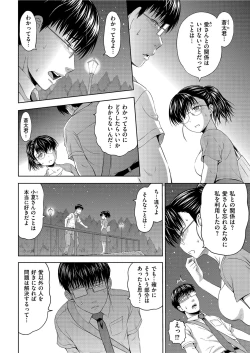 Page 64 of Men's Gold 2021-03