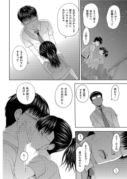 Page 66 of Men's Gold 2021-03