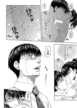 Page 82 of Men's Gold 2021-03