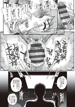 Page 168 of Kareshi ni Naisho de...