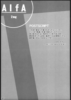 Page 36 of AlfA 2mg