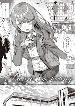 Page 121 of Shinsou no Hanayome