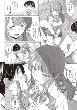 Page 127 of Shinsou no Hanayome