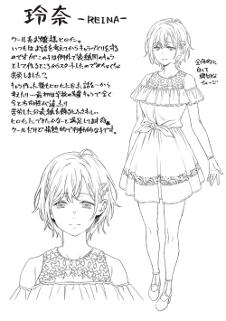 Page 50 of Shinsou no Hanayome