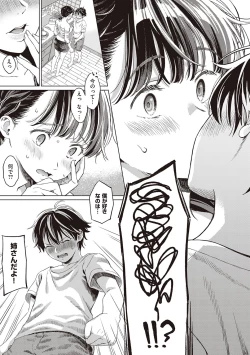 Page 92 of Shinsou no Hanayome