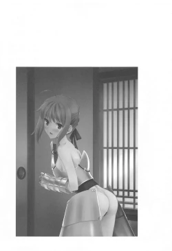 Page 24 of Emiya Shirou no Isshuukan