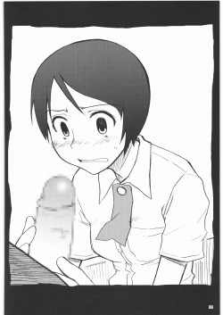 Page 35 of SPREAD A THREAT