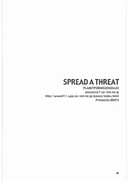 Page 41 of SPREAD A THREAT