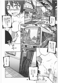 Page 5 of SPREAD A THREAT