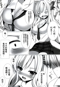 Page 4 of PUPPY-LOVE FRIENDSHIP