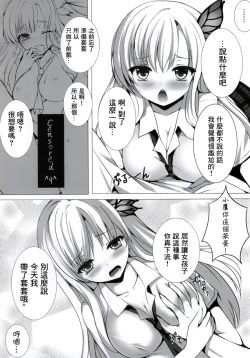 Page 6 of PUPPY-LOVE FRIENDSHIP