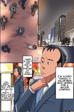 Page 2 of Sexual Harassment Permit ~ Decisions are Made by Inserting Raw Dick!