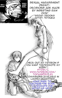 Page 62 of Sexual Harassment Permit ~ Decisions are Made by Inserting Raw Dick!