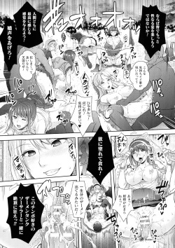 Page 160 of Abandon-100 Nukishinai to Derarenai Fushigi na Kyoushitsu