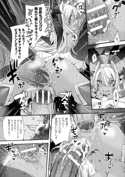 Page 179 of Abandon-100 Nukishinai to Derarenai Fushigi na Kyoushitsu