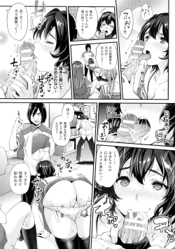 Page 17 of Abandon-100 Nukishinai to Derarenai Fushigi na Kyoushitsu