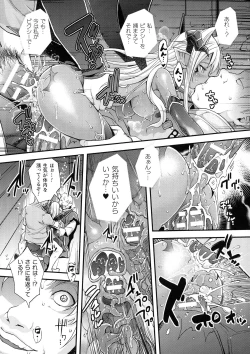 Page 181 of Abandon-100 Nukishinai to Derarenai Fushigi na Kyoushitsu