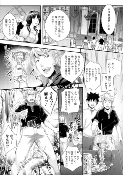 Page 188 of Abandon-100 Nukishinai to Derarenai Fushigi na Kyoushitsu