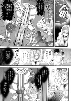 Page 190 of Abandon-100 Nukishinai to Derarenai Fushigi na Kyoushitsu